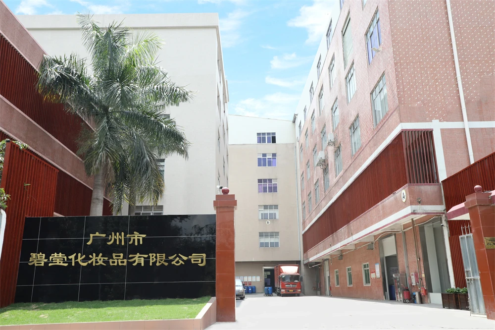 Guangzhou  biying  مستحضرات التجميل  شركة ،  المحدود.